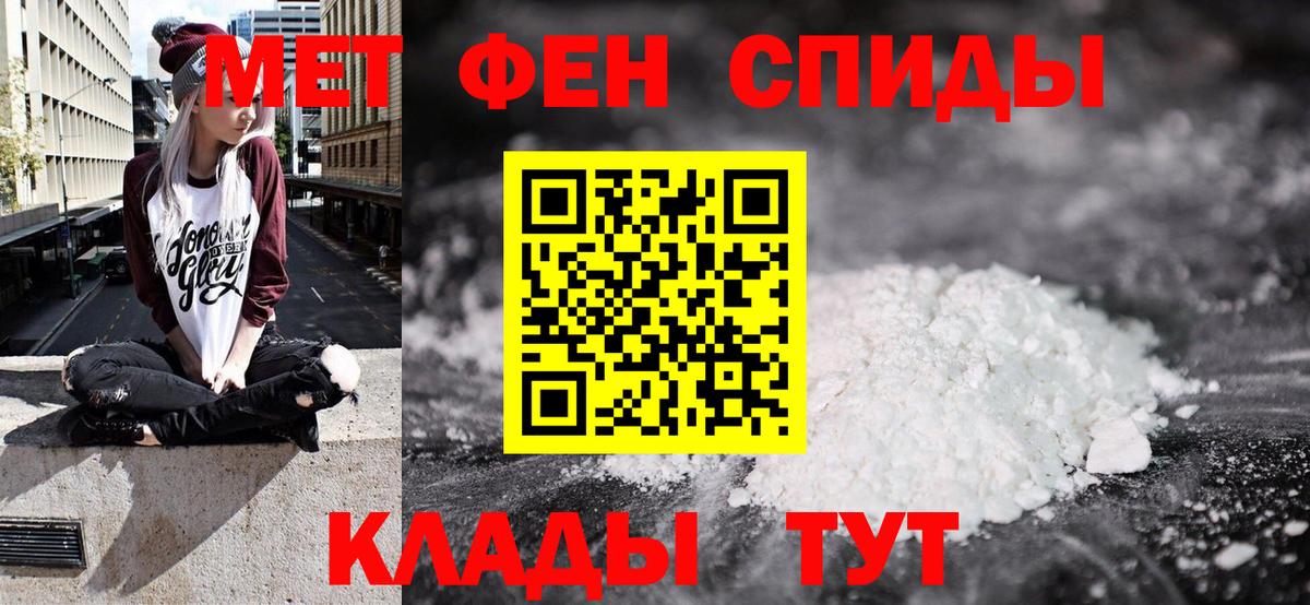 Amphetamine VHQ Сосновый Бор