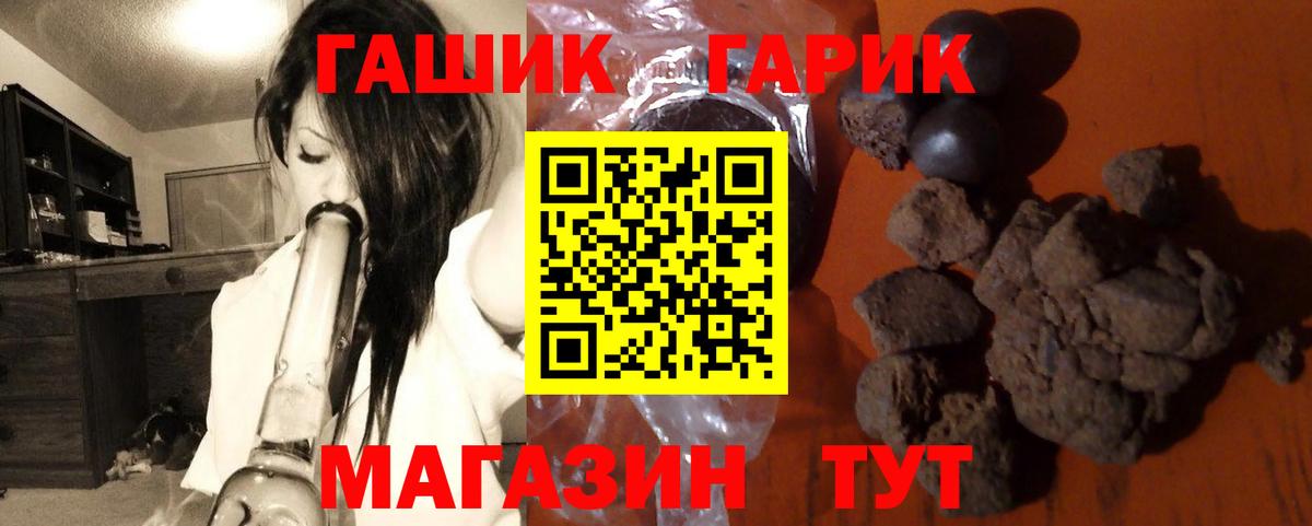 Сосновый Бор  ГАШ ice o lator  ГАШИШ Ice-O-Lator  Вход с VPN 