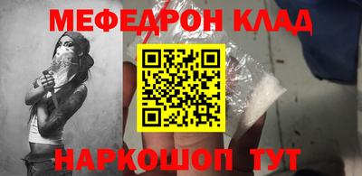 метамфетамин Первоуральск