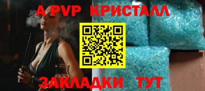 метамфетамин Первоуральск