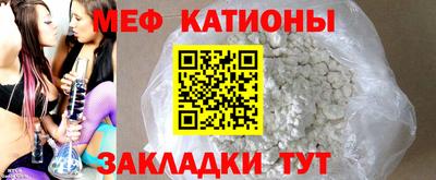 метамфетамин Первоуральск