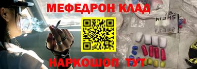 метамфетамин Первоуральск