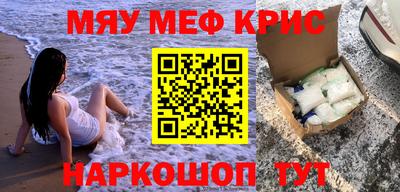 метамфетамин Первоуральск