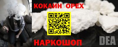 метамфетамин Первоуральск