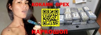 MDMA Premium VHQ Партизанск