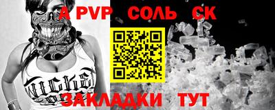 jwh Пенза