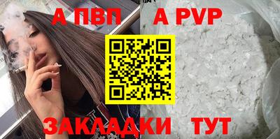 jwh Пенза