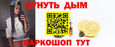 метамфетамин Первоуральск