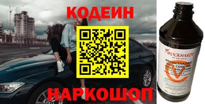 метамфетамин Первоуральск