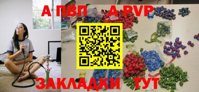 jwh Пенза
