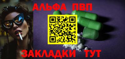 метамфетамин Первоуральск