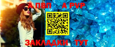 метамфетамин Первоуральск