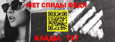 метамфетамин Первоуральск