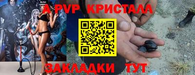 метамфетамин Первоуральск