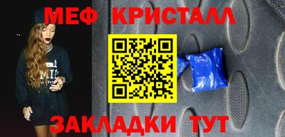 метамфетамин Первоуральск