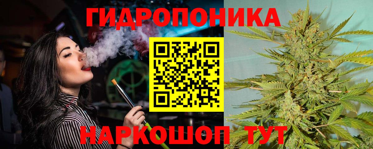Конопля THC 21%  Марихуана Amnesia  Вход с VPN  МАРИХУАНА марихуана  Сосновый Бор 